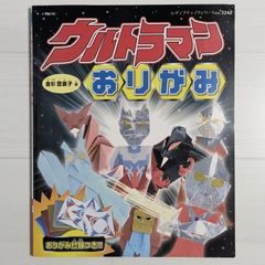 NHK歴史にドキリ 獅童が変身★日本を築いた52人 NHK歴史にドキリ 獅童が変身☆日本を築いた52人 NHK出版; NHK「歴史に
