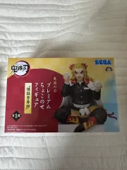 鬼滅の刃 煉獄 ちょこのせ