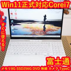 超特価！Win11正式対応i5/メ8G/SSD/DVD/無線/カメラ/TypeC - メルカリ