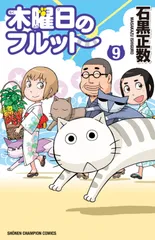 2026年最新】木曜日のフルットの人気アイテム - メルカリ