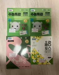 大学受験能力試験特講 数学Ⅰ 数学Ⅱ 大学受験能力試験完成 共通 確率と統計 オリンパス 確率と統計