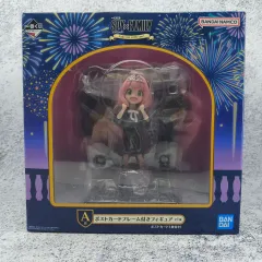 一番くじ SPY×FAMILY A賞 アーニャ・フォージャー