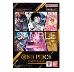 【予約 7月下旬入荷】BCGFest25-26 ワンピースカード プレミアムカードコレクション vol.1 限定 新規イラスト 6枚セット ONE PIECEカードゲーム バンダイ公式