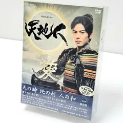 2026年最新】天地人DVDの人気アイテム - メルカリ