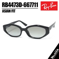 RayBan レイバン RB4473D-667711-56 サングラス 眼鏡 メガネ RB4473D-6677/11-56 ブラック ツヤありブラック グラデーショングレー