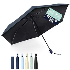 【新品】 【3秒でたためる！】 折りたたみ傘 形状記憶 UVカット率100% 遮熱遮光 日傘 折りたたみ ワンタッチ自動開閉 超軽量 おりたたみ傘 折り畳み傘 耐風撥水 晴雨兼用 携帯便利 ビジネス・通学用 コンパクト収納 (ネイビー)