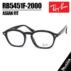レイバン メガネ フレーム ブラック アジアンフィット RX5395F 2000