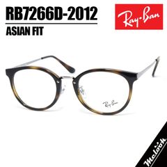 付属品付ブラウン紫外線で色が変わるレイバン調光サングラスRX7266D-2012 付属付きグレー紫外線で色が変わるレイバン調光サングラスRX7266D-2012