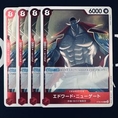 エドワード・ニューゲート ST-30 ワンピースカード ルフィ&エース