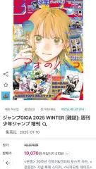 写真3枚) GIGA(ギガ) ジャンプ ウィンター 2025 銀魂 サカモトデイズ ゴー 古典 カード ユニオン パシャ