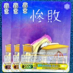 ヴァイスシュヴァルツ　空門の巫女　蒼　SP サイン　4枚 ☆ ヴァイスシュヴァルツ “空門の巫女” 蒼 SP(サイン) SMP/W137-039SP