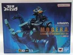 BANDAI SPIRITS S.H.MonsterArts モゲラ Gフォース格納ドック出撃 ver.