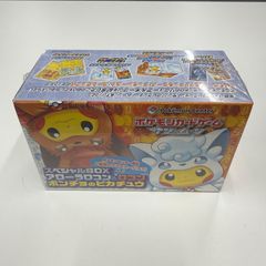 モンスターコレクション モンコレtcg 古代帝国の遺産 未開封ボックス