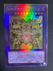 遊戯王　幻の召喚神　11パック 遊戯王デュエルモンスターズ幻の召喚神未開封パック 1枚の通販 栫夏姫