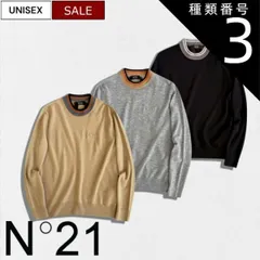 種類3：M/ベージュ 【定価74,800円(税込)】N°21　-ヌメロ ヴェントゥーノ-　遊び心溢れるエンボス加工を施したブランドロゴで魅せる！クルーネックウールニット クルーネック セーター 長袖 チルデンニット 25AU-A001-9004 ベージュ グレ