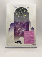 2026年最新】猫ちぐら スピッツの人気アイテム - メルカリ
