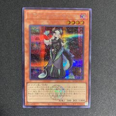 BF0330_ 遊戯王 オルフェゴール・ガラテアi 25th クオシク - メルカリ