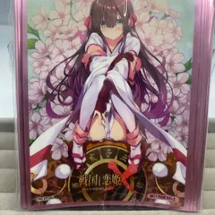 【新品未開封】竹中 詩乃 重治 スリーブ (60枚未開封 2022年6月26日リセフェスタ東京チーム戦参加賞)