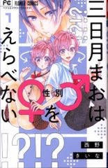 北冬書房 林静一劇画作品集Ⅱ 林静一 酔蝶花 - メルカリ