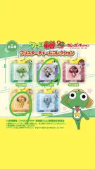 ケロロ 중사 ブロッサム コレクション ガチャ タママ クルル まとめ 出品