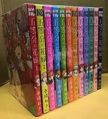 【中古】 五等分の花嫁 コミック 1-12巻セット