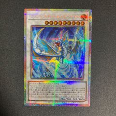 遊戯王 深海のアリア 20thシク - メルカリ