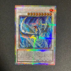 BF0425_ ライトストームドラゴン	プリズマティックシークレット	LOCR-JP060