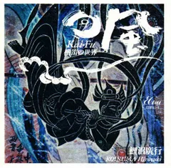 2026年最新】鯉沼_廣行の人気アイテム - メルカリ