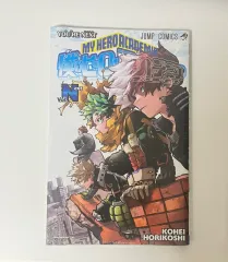 僕のヒーローアカデミア 僕のヒーローアカデミア ヒロアカ 劇場版 ユアネック 特典 漫画 (未開封)