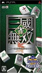 2026年最新】雀 三國無双の人気アイテム - メルカリ