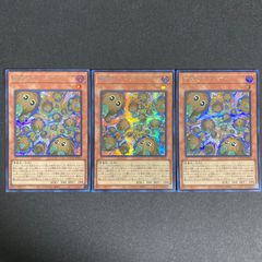 遊戯王 増殖するクリボー 3枚セット - メルカリ