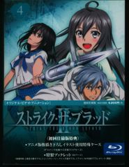 アニメCD すぎやまこういち 伝説巨神イデオン 総音楽集 - メルカリ