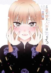 アニメCD すぎやまこういち 伝説巨神イデオン 総音楽集 - メルカリ