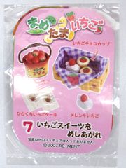 リーメント Let'sクッキング SP②フルーツポンチ(シークレット)未開封