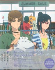 그날 본 꽃의 이름을 우리는 아직 모른다. 3 [완전 생산 한정판] [Blu-ray]