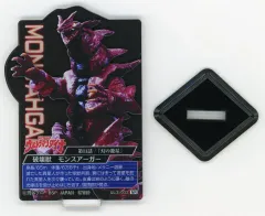 【中古】アクリルスタンド・アクリルパネル モンスアーガー ACLLECT -ウルトラマン- ～ウルトラ怪獣編vol.2～ 「一番くじ ウルトラマンシリーズ 怪獣超大全 vol.2」 E賞