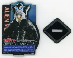 【中古】アクリルスタンド・アクリルパネル メフィラス星人 ACLLECT -ウルトラマン- ～ウルトラ怪獣編vol.2～ 「一番くじ ウルトラマンシリーズ 怪獣超大全 vol.2」 E賞