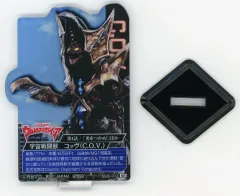 【中古】アクリルスタンド・アクリルパネル コッヴ(C.O.V.) ACLLECT -ウルトラマン- ～ウルトラ怪獣編vol.2～ 「一番くじ ウルトラマンシリーズ 怪獣超大全 vol.2」 E賞