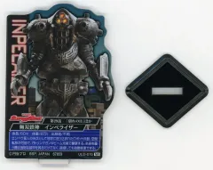 【中古】アクリルスタンド・アクリルパネル インペライザー ACLLECT -ウルトラマン- ～ウルトラ怪獣編vol.2～ 「一番くじ ウルトラマンシリーズ 怪獣超大全 vol.2」 E賞