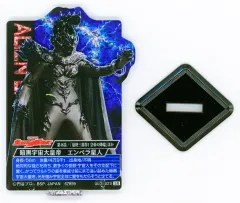 【中古】アクリルスタンド・アクリルパネル エンペラ星人 ACLLECT -ウルトラマン- ～ウルトラ怪獣編vol.2～ 「一番くじ ウルトラマンシリーズ 怪獣超大全 vol.2」 E賞