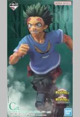 【中古】フィギュア 緑谷出久～頑張れ、デク～ 「一番くじ 僕のヒーローアカデミア -紡がれる想い-」 MASTERLISE C賞 フィギュア