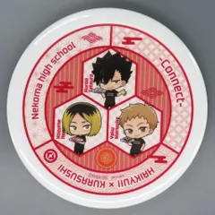 【中古】皿・ボウル 2.音駒高校 オリジナル寿司皿 「ハイキュー!!×くら寿司」 第2弾 コラボグッズプレゼントキャンペーン特典
