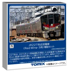 2026年最新】tomix 215系の人気アイテム - メルカリ