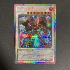 BF0411_b【美品】LN-14 2期 ウルトラ ダーク・ネクロフィア - メルカリ
