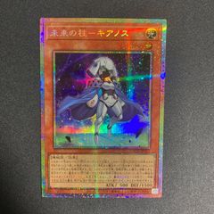 BF0411_b【美品】LN-14 2期 ウルトラ ダーク・ネクロフィア - メルカリ