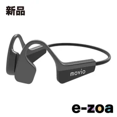 movio（モヴィオ） 骨伝導イヤホン「ActiBone」 ブラック  リモコン・マイク対応 /骨伝導 /Bluetooth M305BONEBK (2512911)