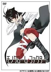 2026年最新】モノクローム・ファクター 限定版 の人気アイテム - メルカリ