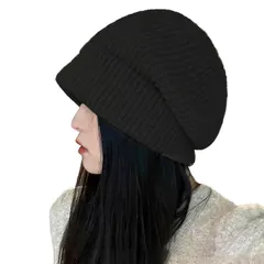 【新品】 [MOWO] ニット帽 レディース 秋 冬 【大きいサイズの声への対応・ふわふわ保温・軽い着心地】ニット帽子 防寒帽子 帽子 ニットキャップ 肌に優しい 無地 通気 ふんわり 旅行 男女兼用 (JP, アルファベット, Free Size, ブラ 0