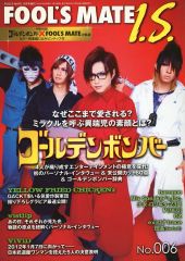 中古】ムックその他 ≪芸術・アート≫ 別冊+act. Vol.13 CULTURE