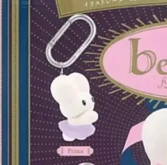 beco+81 シリミミうさぎ（ウサギ）Free!麻カラビナガチャキーホルダー ベコ